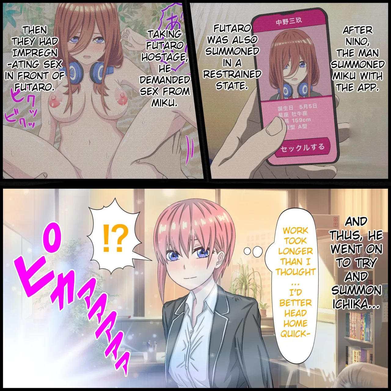 Anime Chara to Sex Dekiru Appli 12, Ichika Hen 1