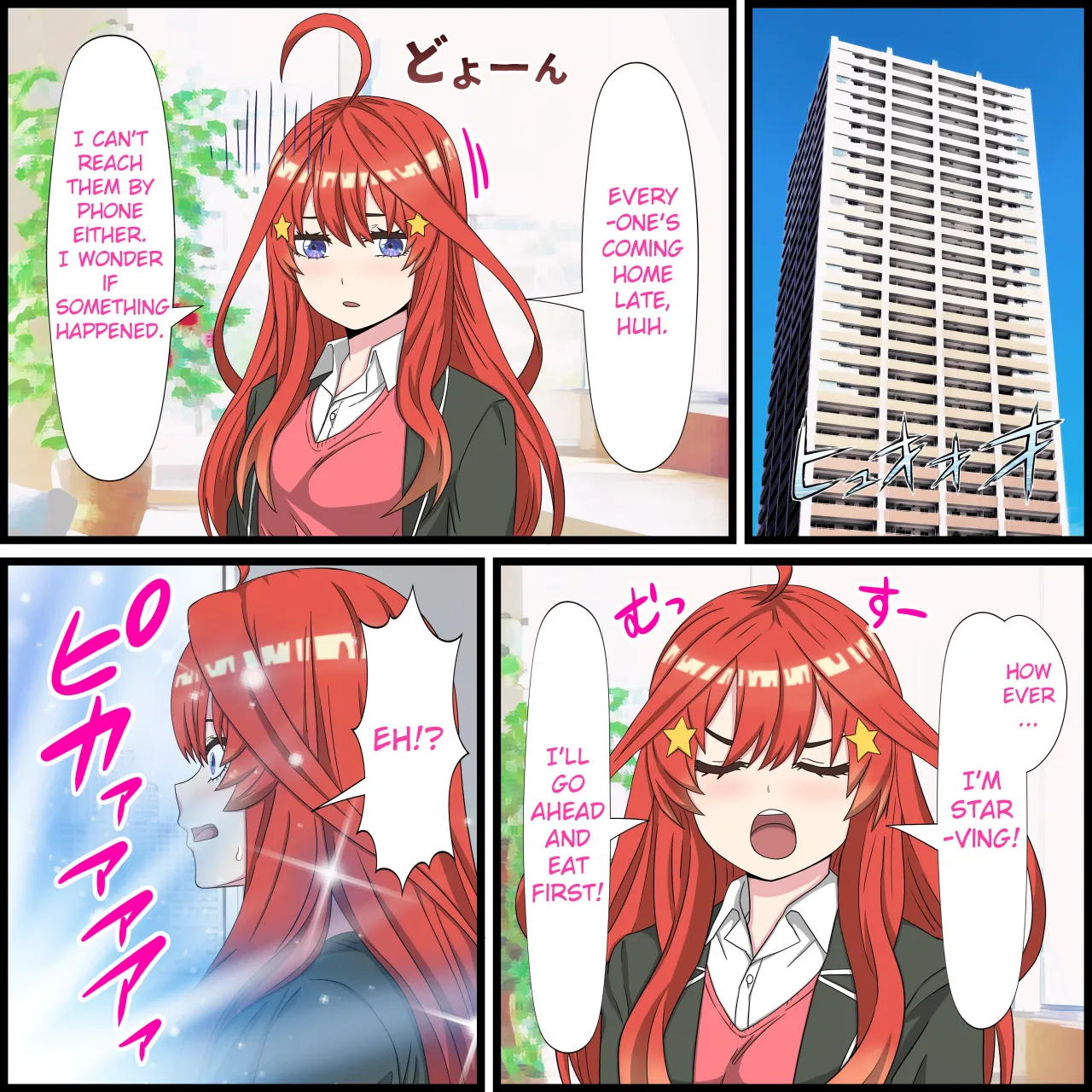Anime Chara to Sex Dekiru Appli 18, Itsuki Hen 2