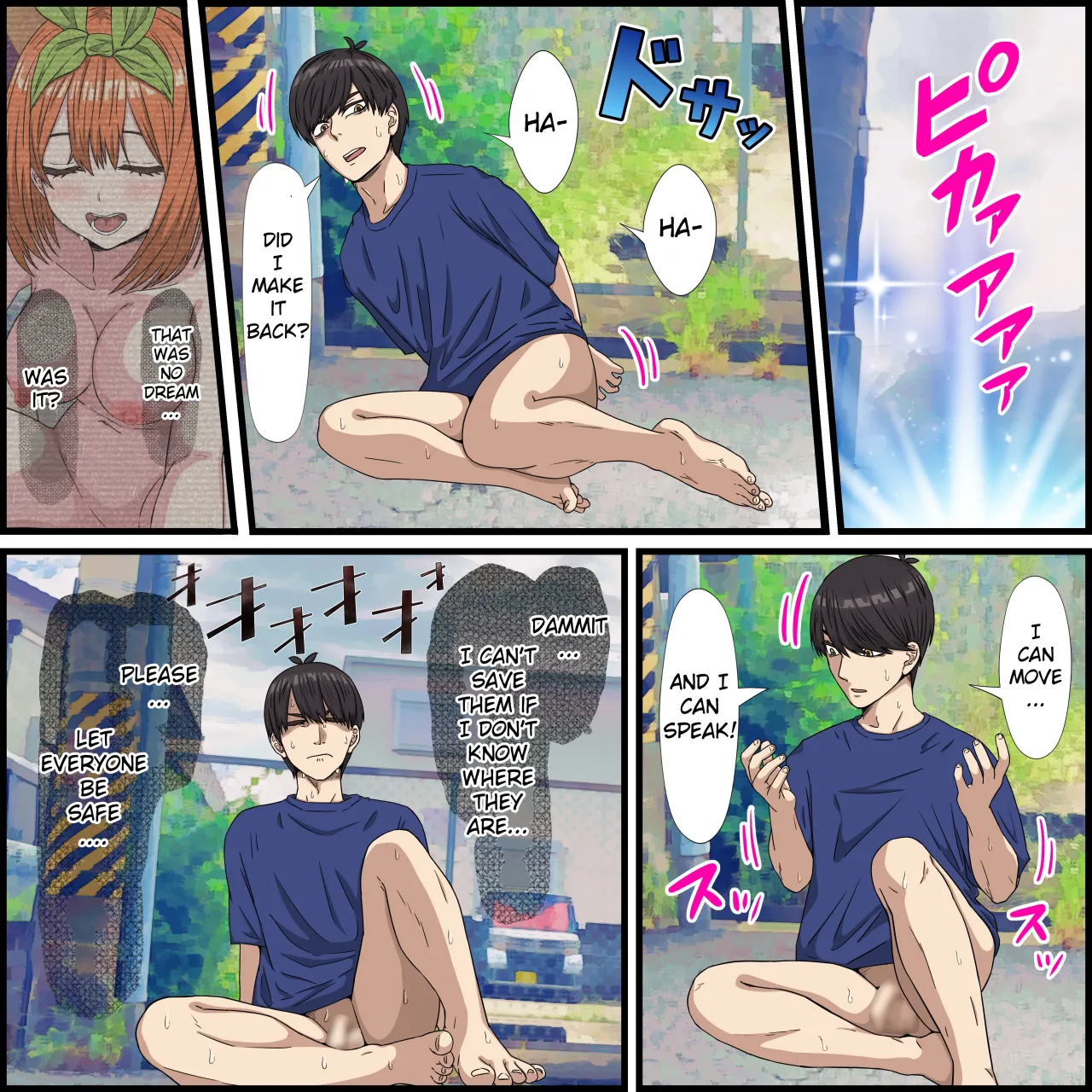 Anime Chara to Sex Dekiru Appli 23, Harem Kouhen 1