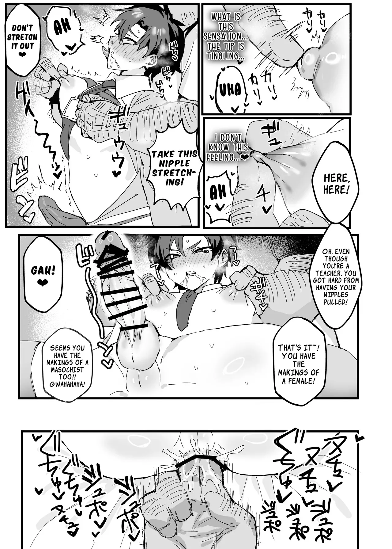 Anime Sensei Mesu Ochi Hon 14