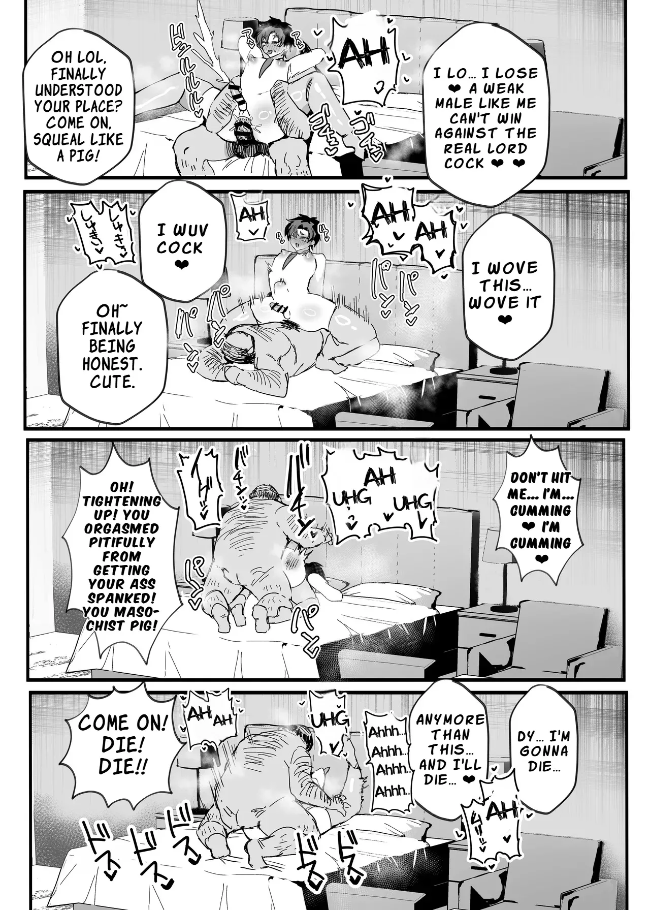Anime Sensei Mesu Ochi Hon 30