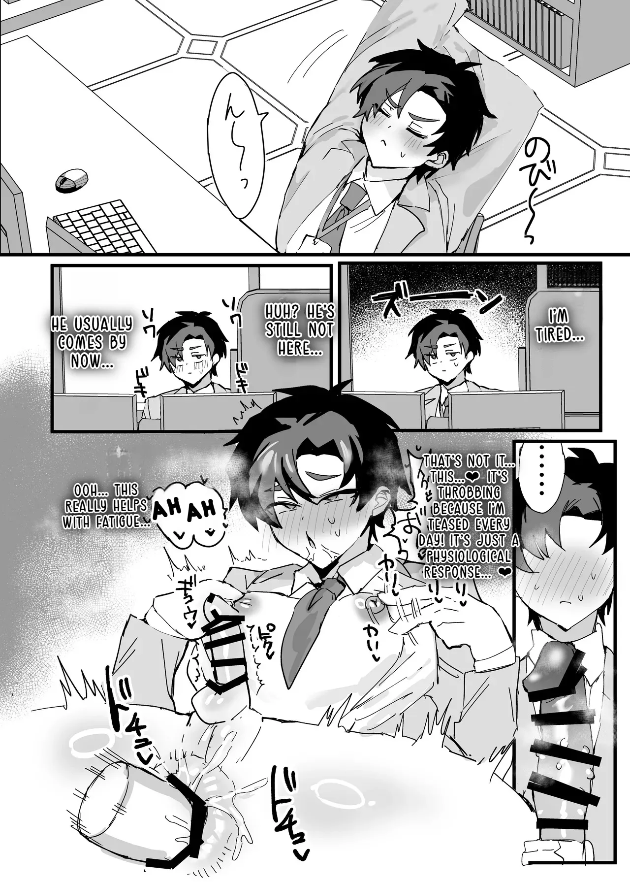 Anime Sensei Mesu Ochi Hon 37