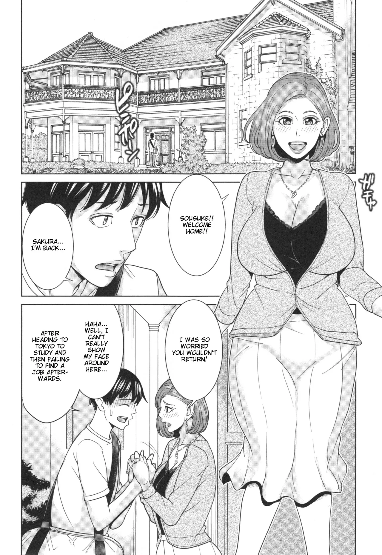 Aniyome Bitch Life 11