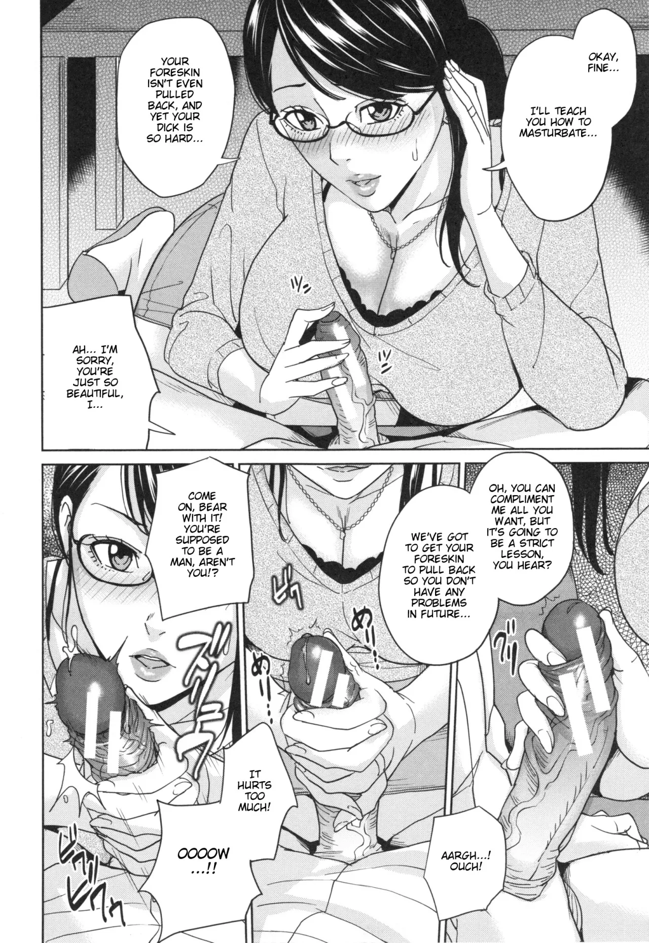 Aniyome Bitch Life 103
