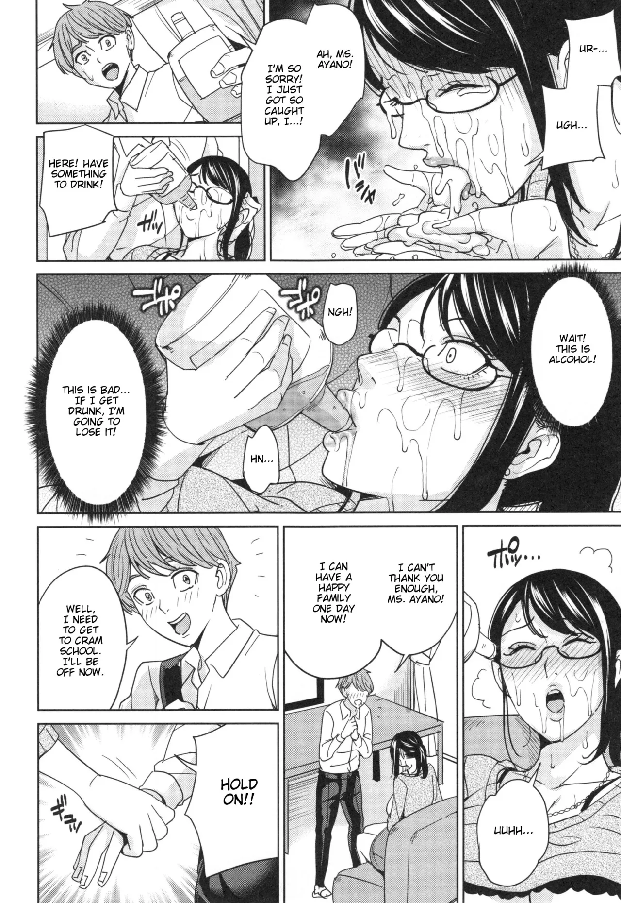 Aniyome Bitch Life 109
