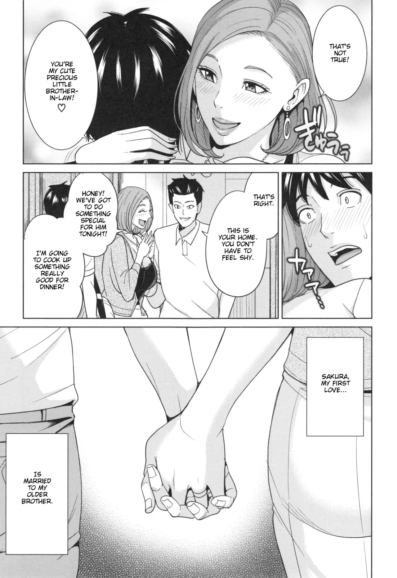 Aniyome Bitch Life 12