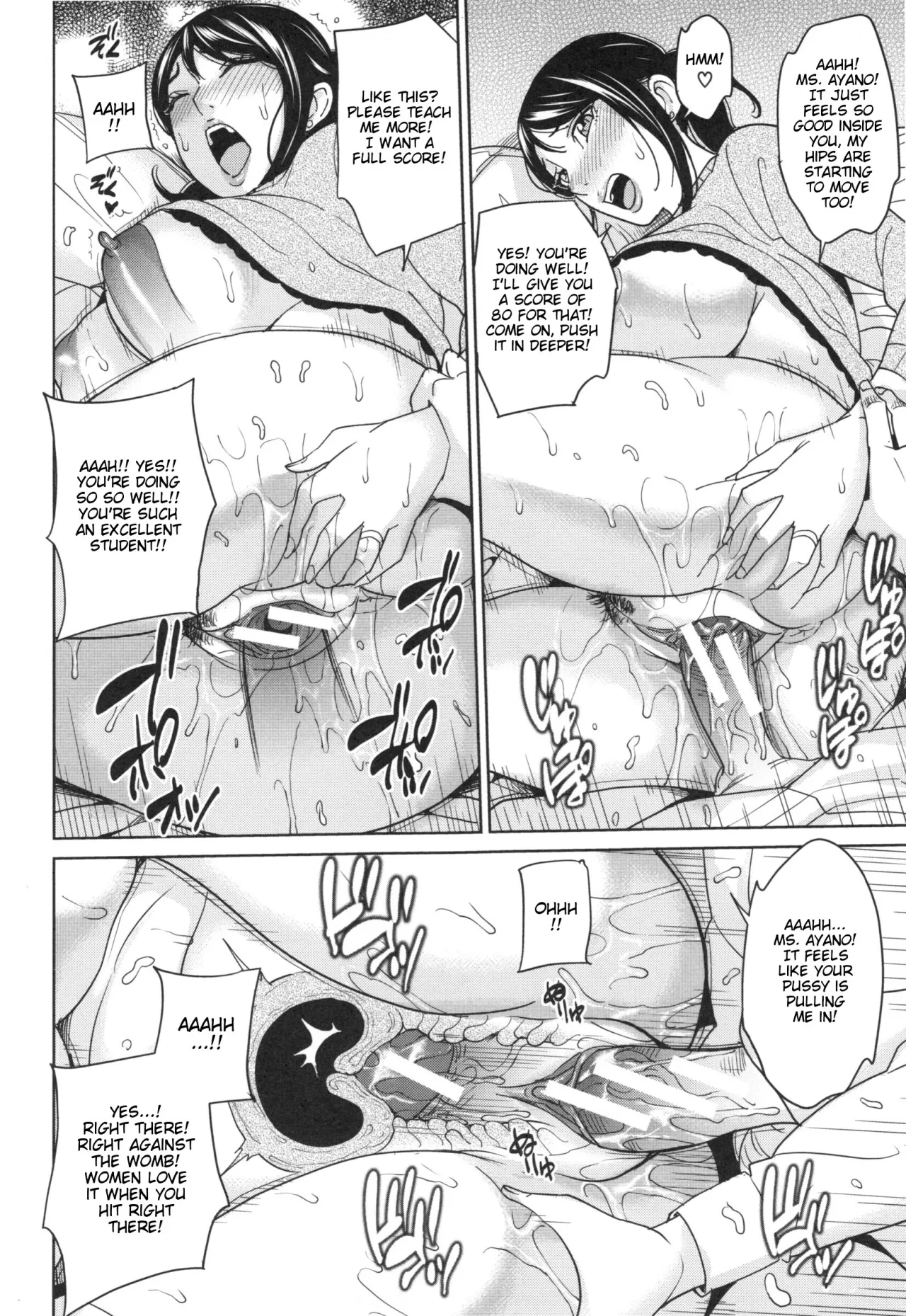 Aniyome Bitch Life 115
