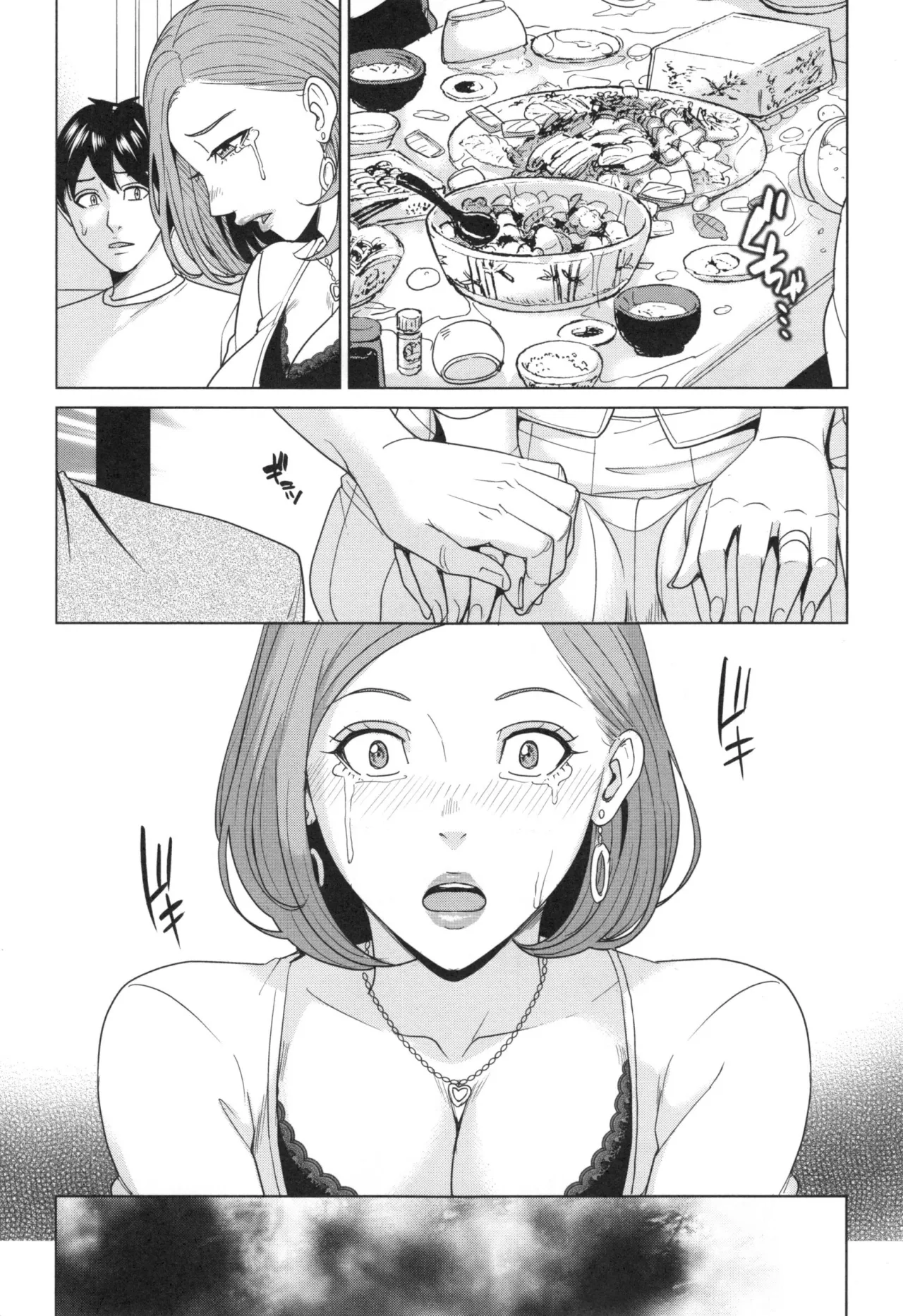 Aniyome Bitch Life 15