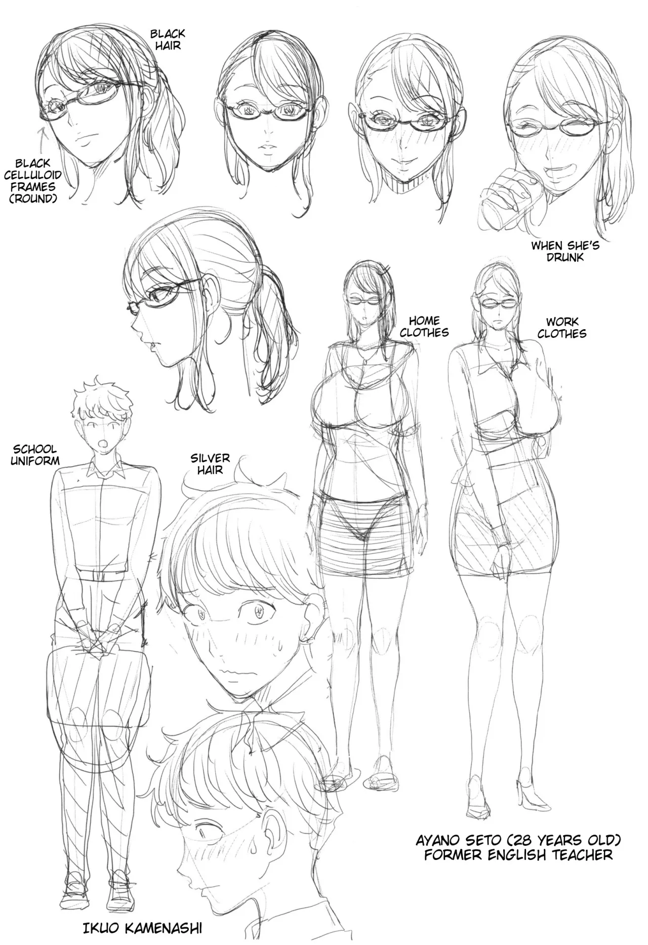 Aniyome Bitch Life 157
