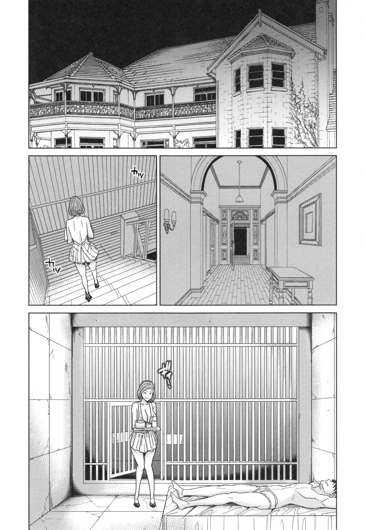 Aniyome Bitch Life 53