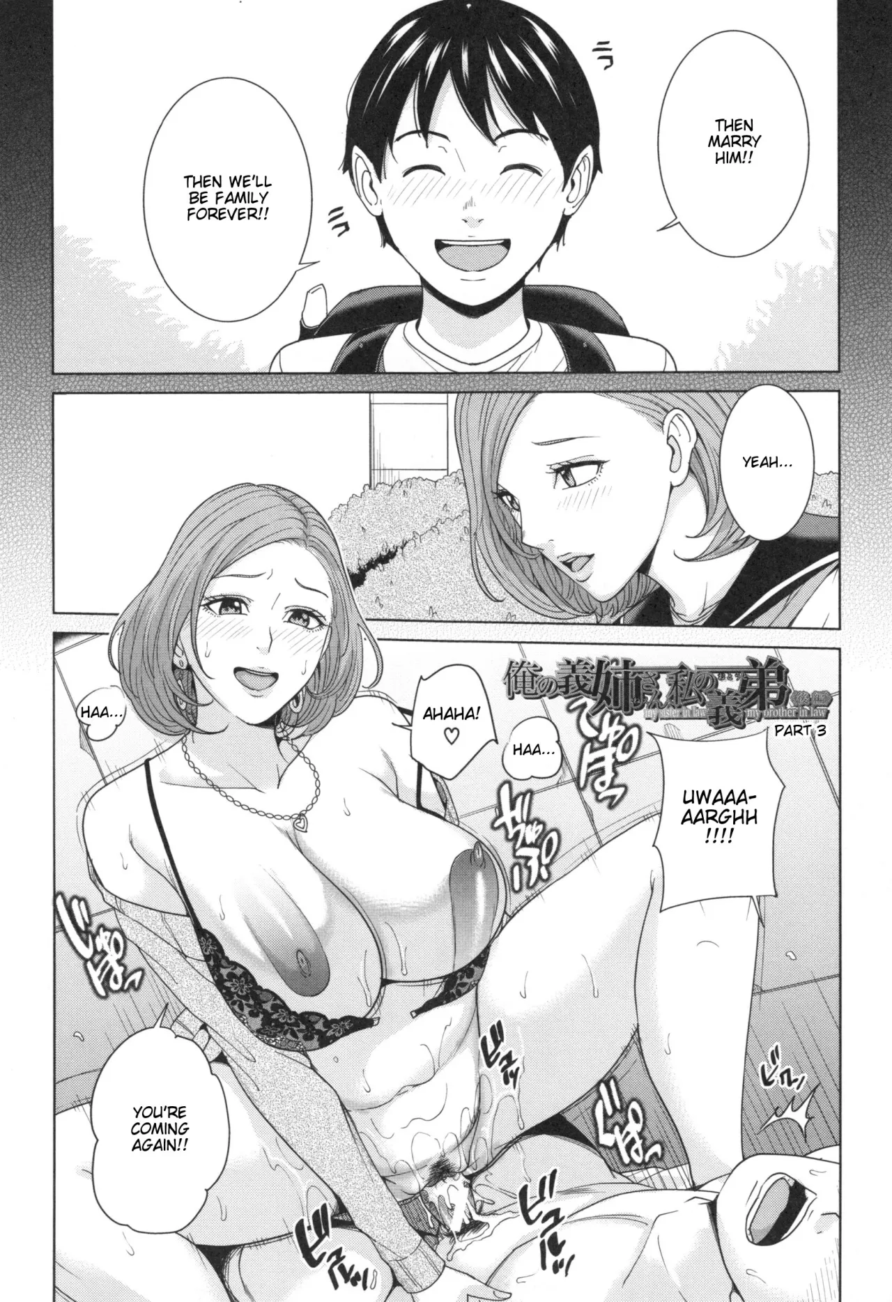 Aniyome Bitch Life 67