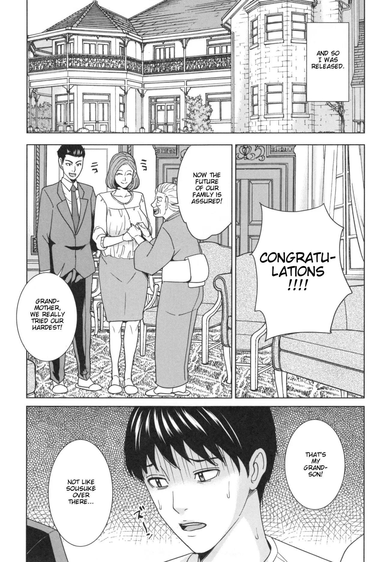 Aniyome Bitch Life 72