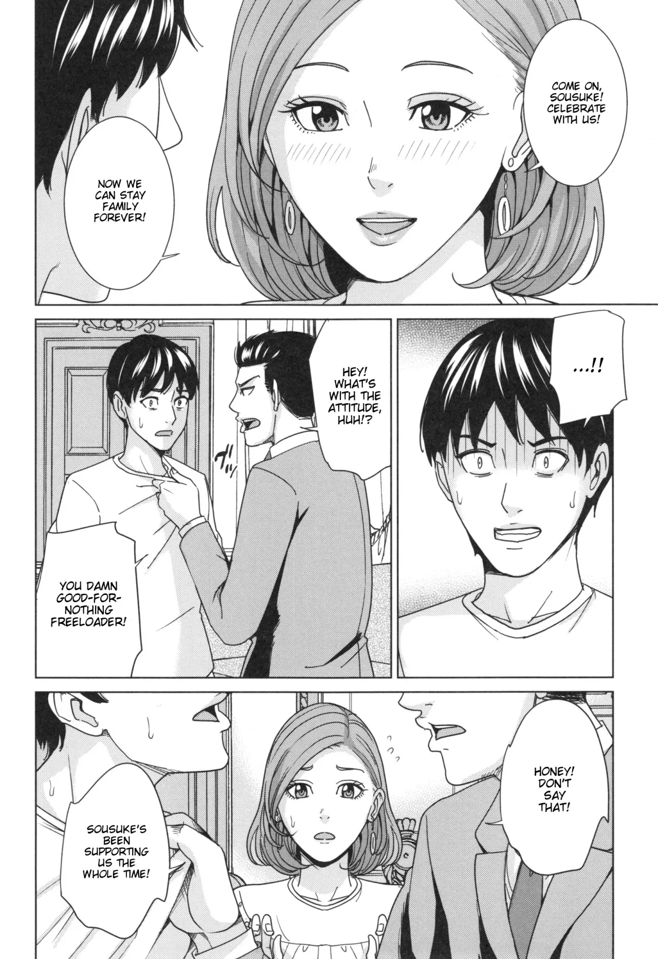 Aniyome Bitch Life 73