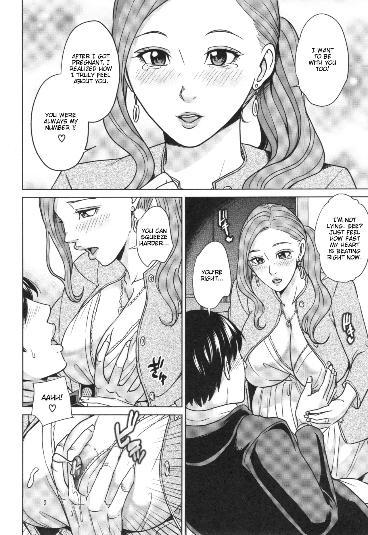 Aniyome Bitch Life 79