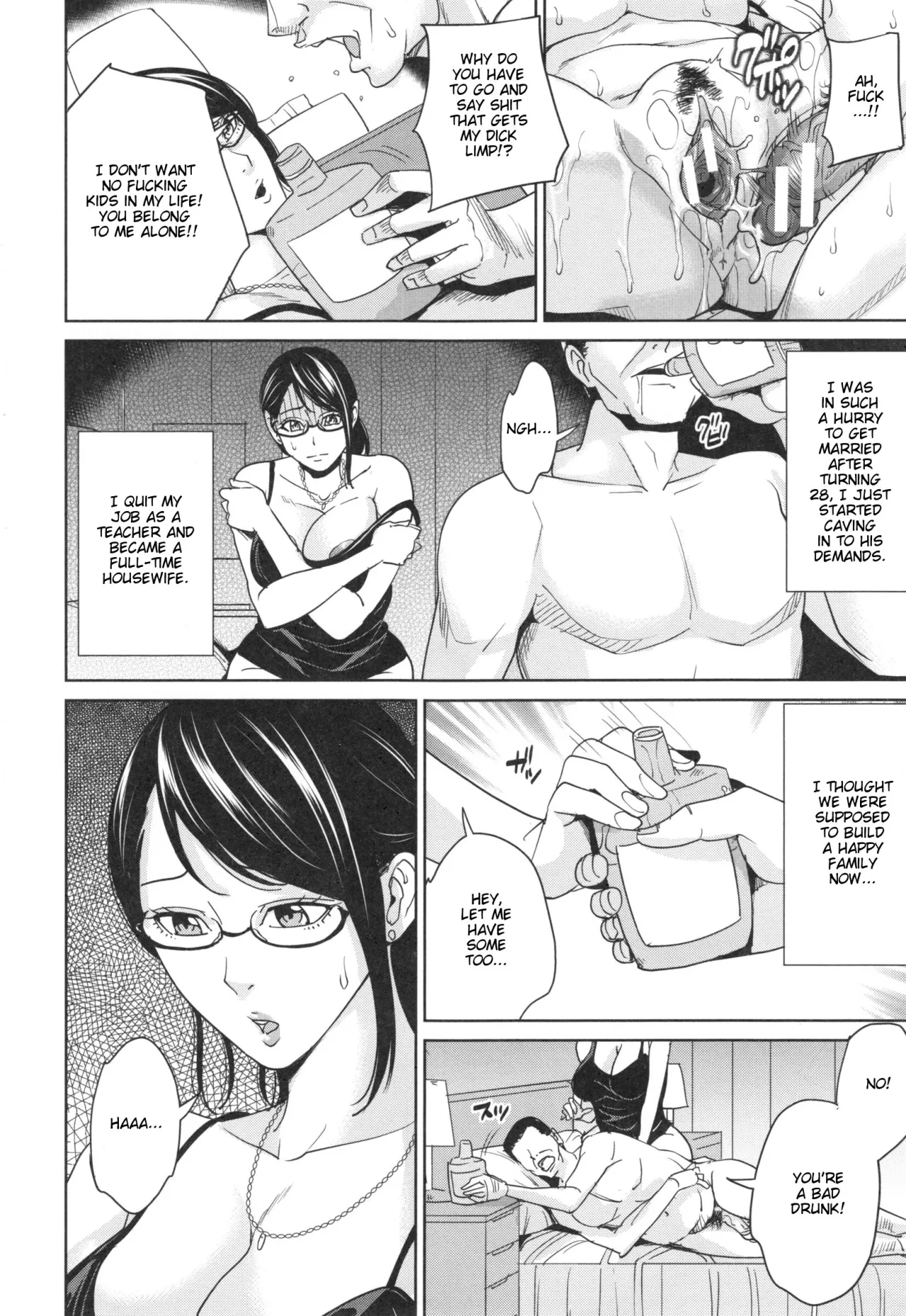 Aniyome Bitch Life 97