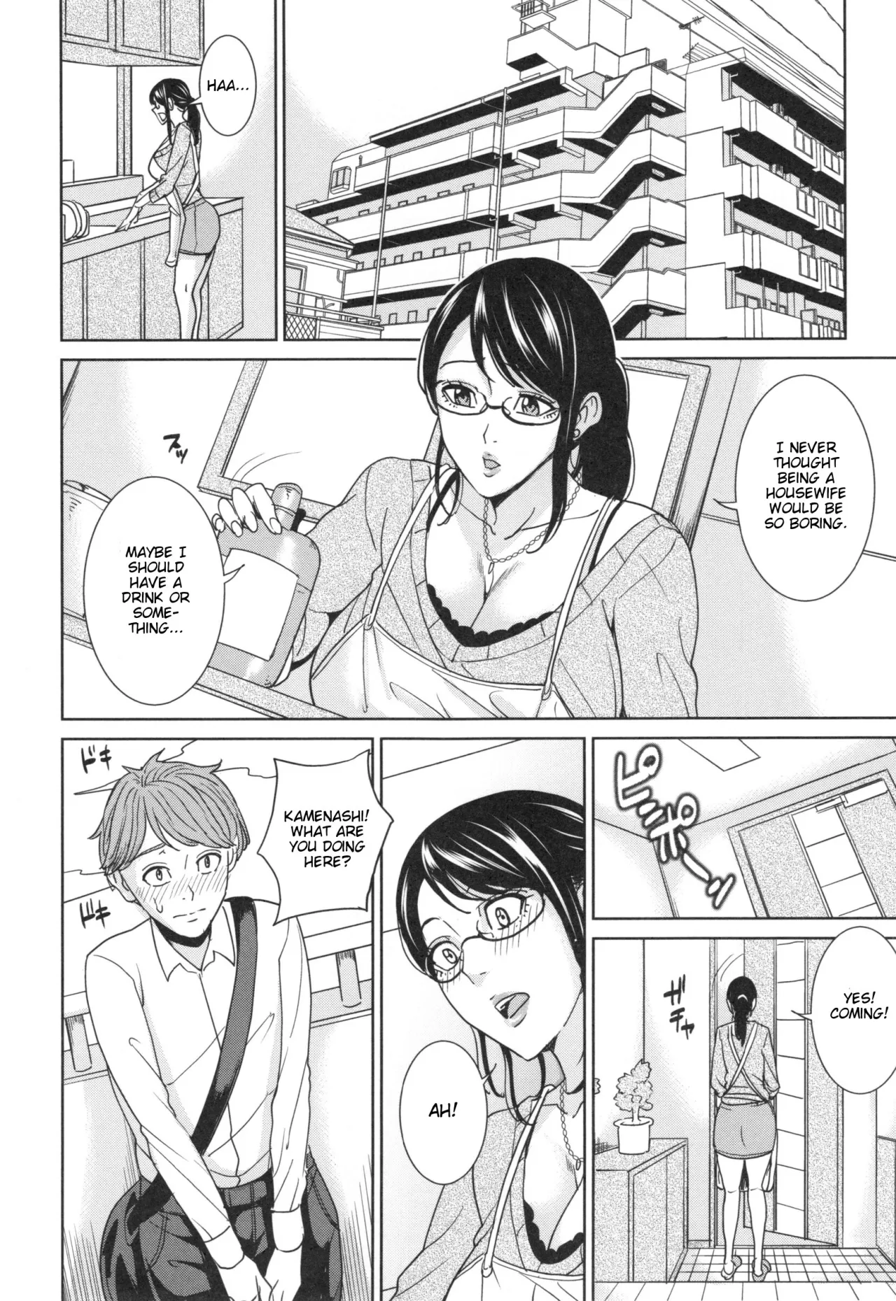 Aniyome Bitch Life 99