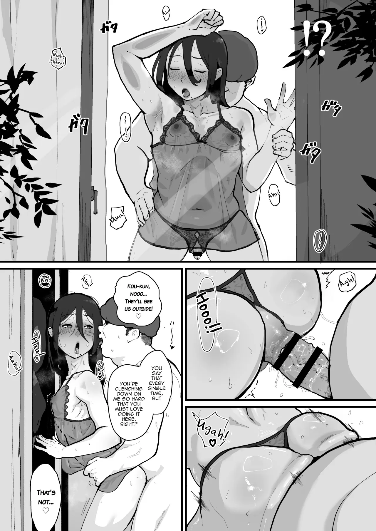 Ani→Yome!2 ~Kinjo no Kirei na Onee-san ga Jitsu wa Hentai Mesu Ani de Nou ga Hakai sareru~ 18