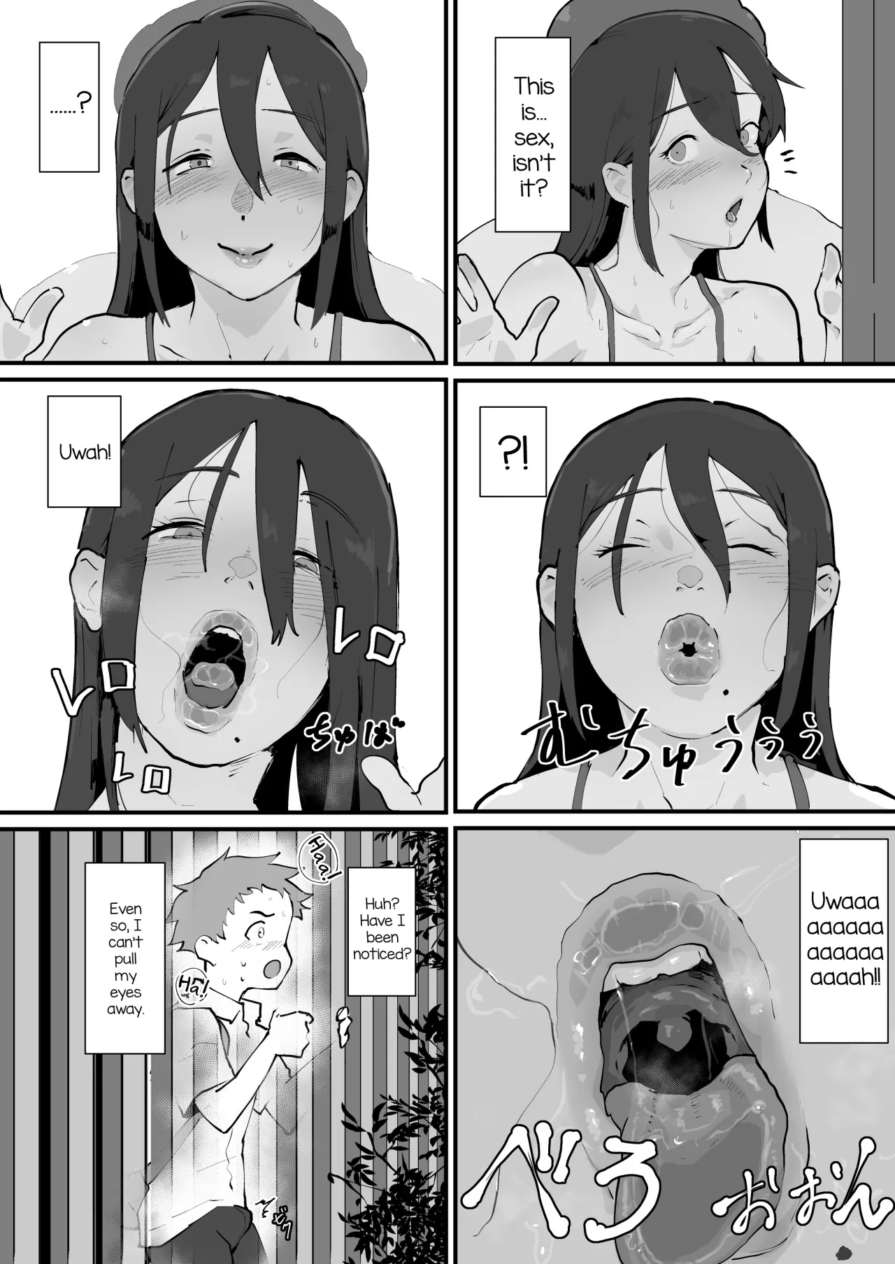 Ani→Yome!2 ~Kinjo no Kirei na Onee-san ga Jitsu wa Hentai Mesu Ani de Nou ga Hakai sareru~ 19