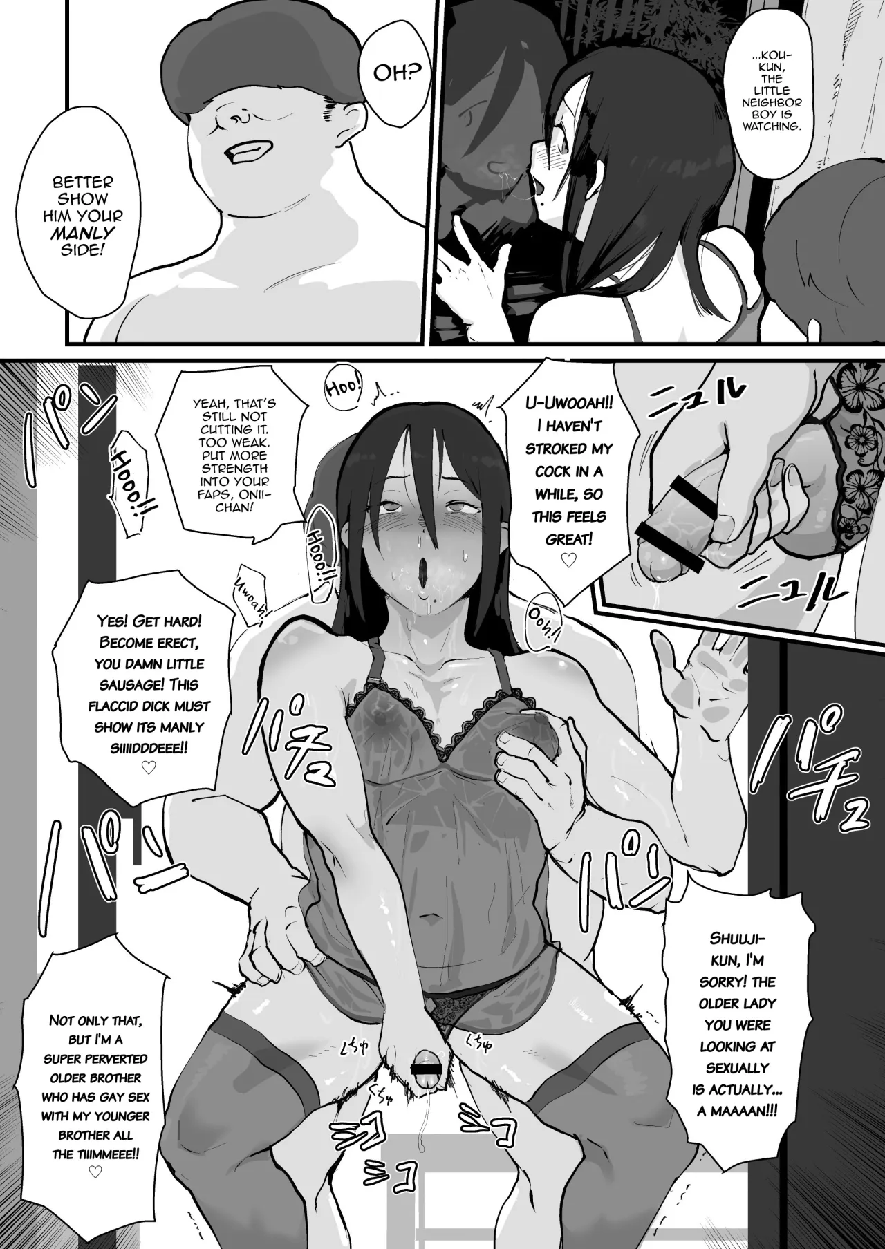 Ani→Yome!2 ~Kinjo no Kirei na Onee-san ga Jitsu wa Hentai Mesu Ani de Nou ga Hakai sareru~ 20