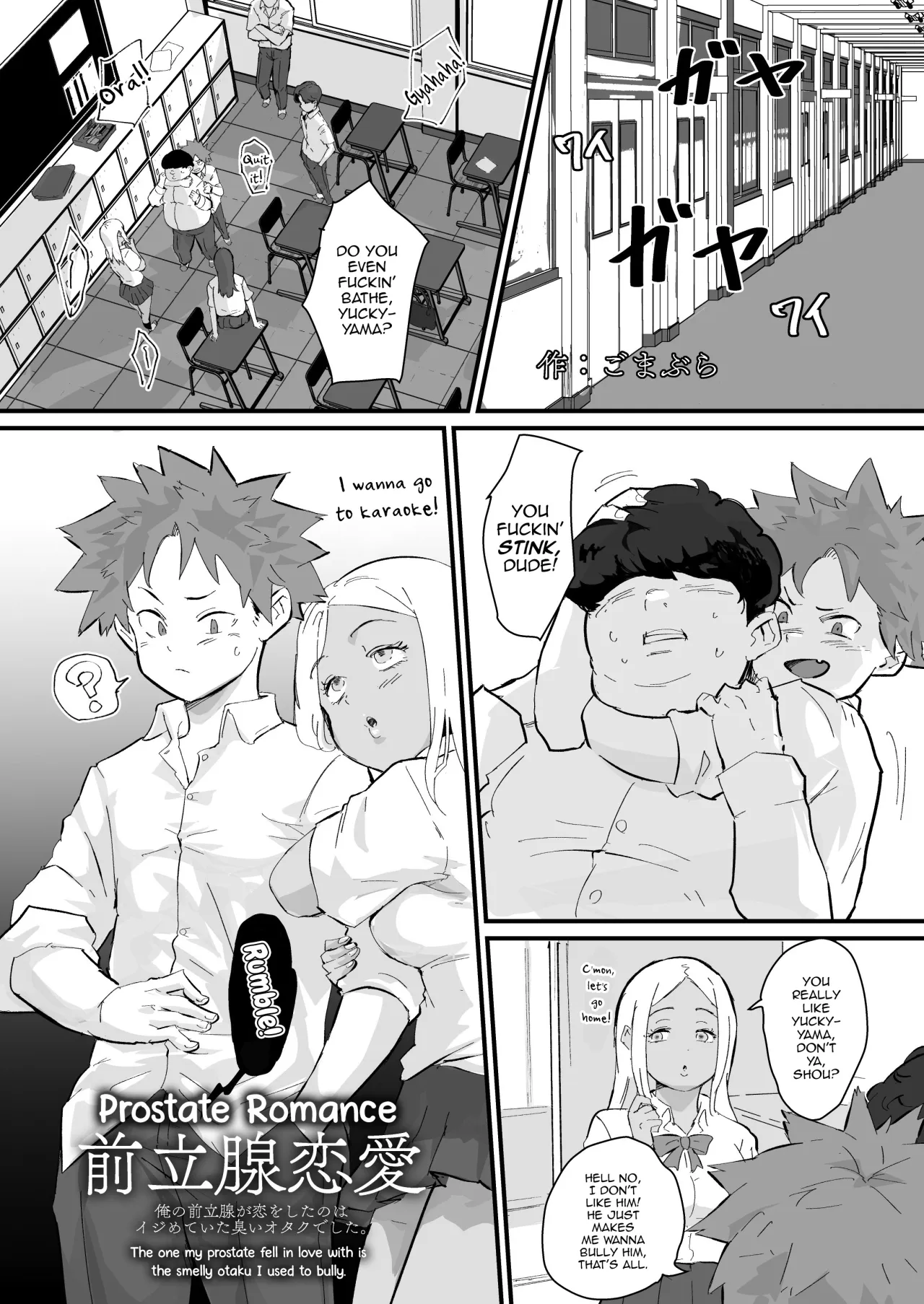Ani→Yome!2 ~Kinjo no Kirei na Onee-san ga Jitsu wa Hentai Mesu Ani de Nou ga Hakai sareru~ 27