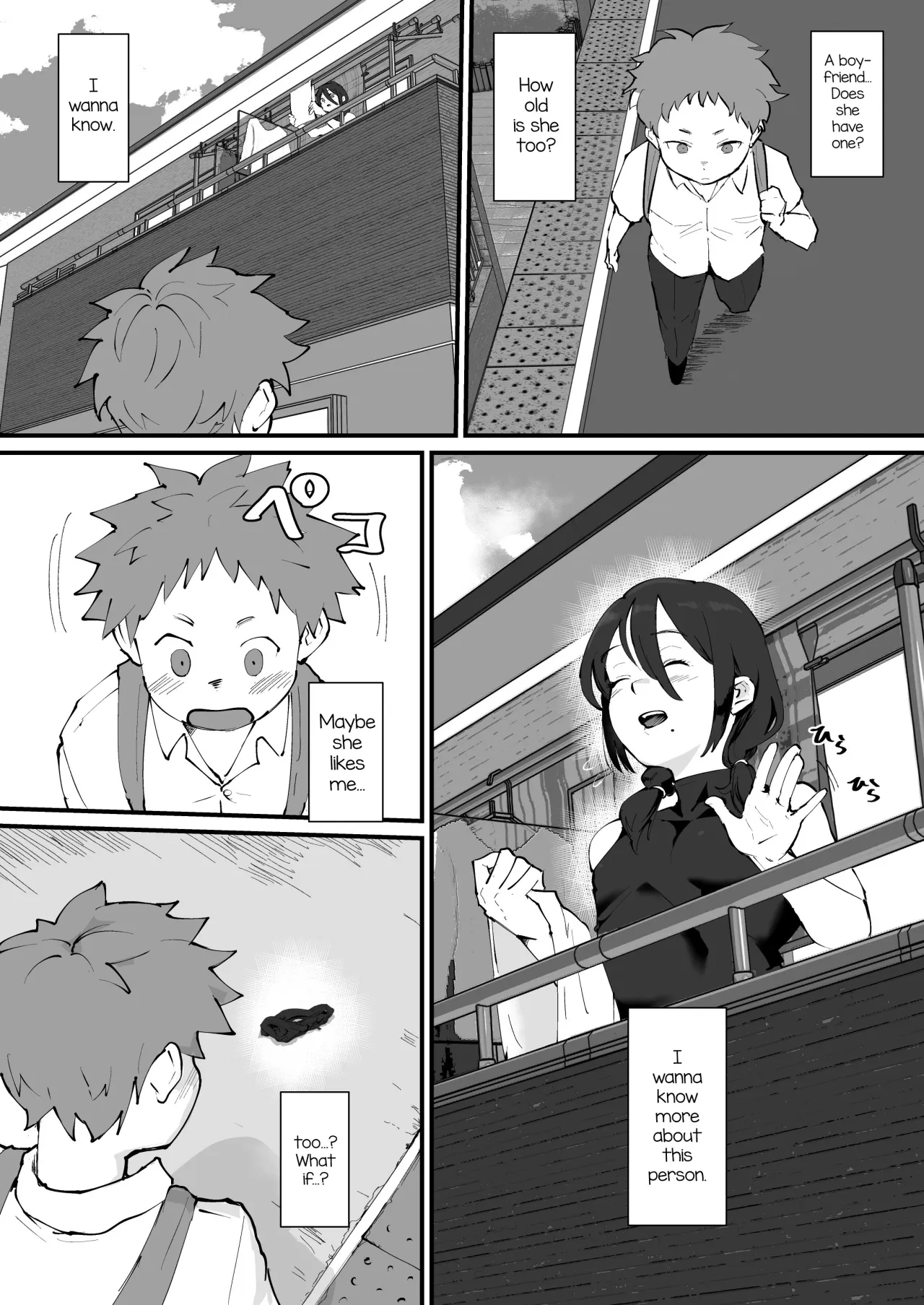 Ani→Yome!2 ~Kinjo no Kirei na Onee-san ga Jitsu wa Hentai Mesu Ani de Nou ga Hakai sareru~ 4
