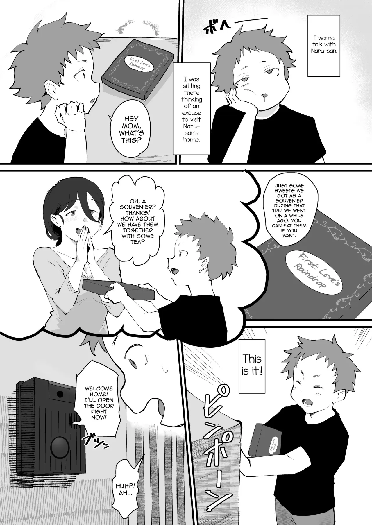 Ani→Yome!2 ~Kinjo no Kirei na Onee-san ga Jitsu wa Hentai Mesu Ani de Nou ga Hakai sareru~ 8