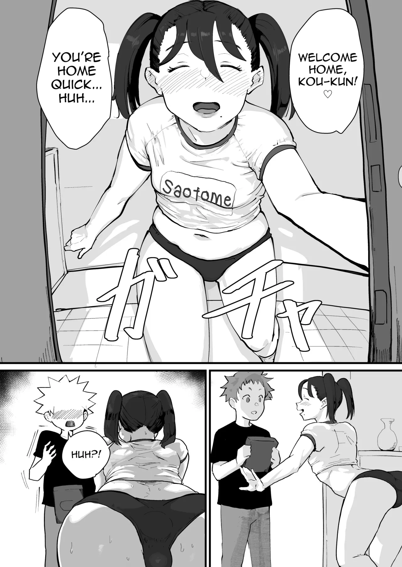 Ani→Yome!2 ~Kinjo no Kirei na Onee-san ga Jitsu wa Hentai Mesu Ani de Nou ga Hakai sareru~ 9