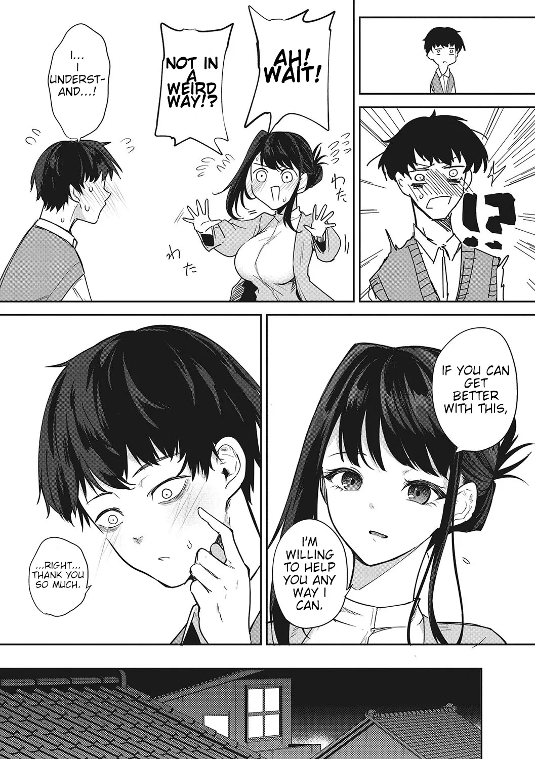 Anmin no Otomo 11