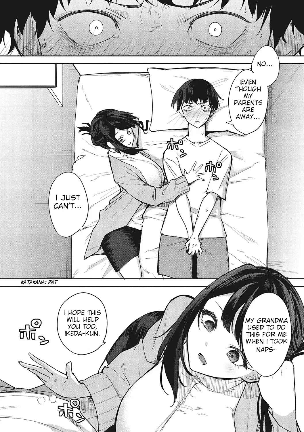 Anmin no Otomo 12