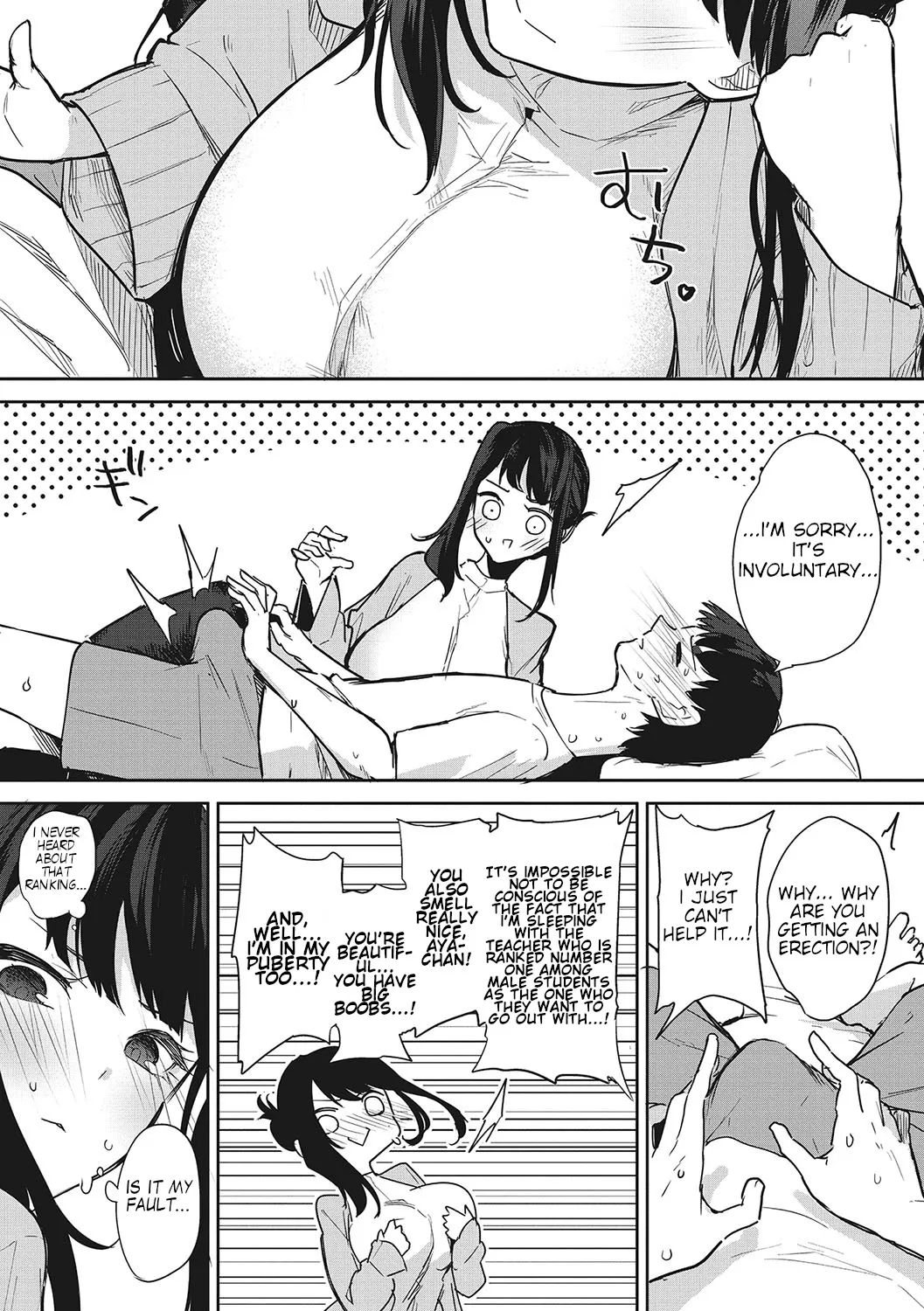 Anmin no Otomo 13