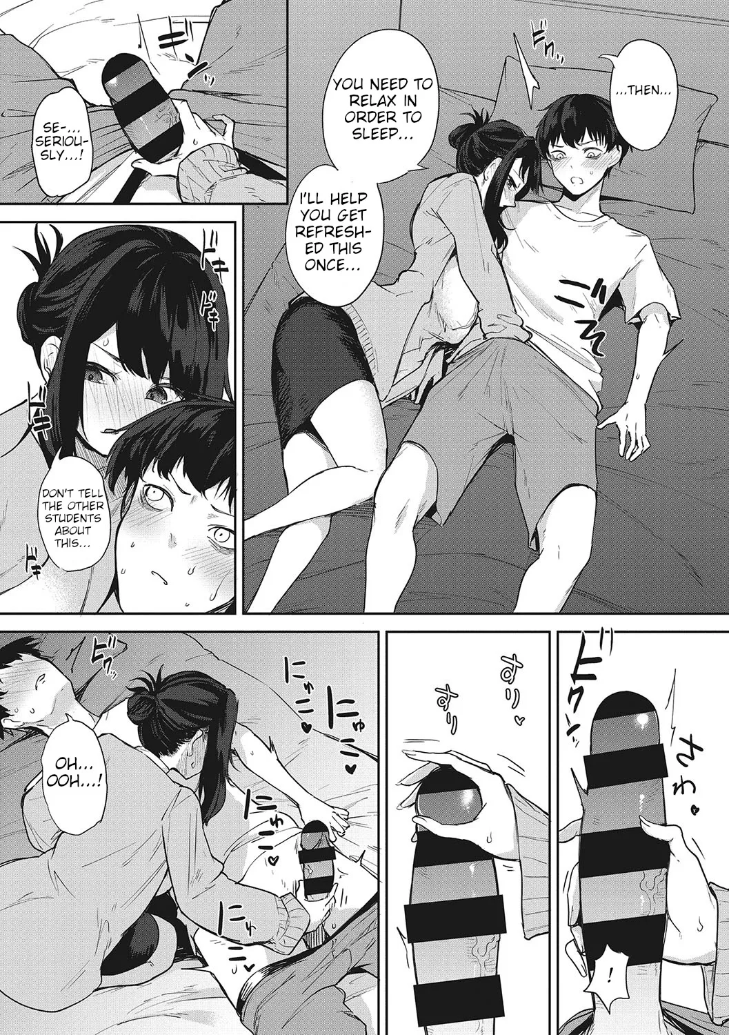 Anmin no Otomo 14