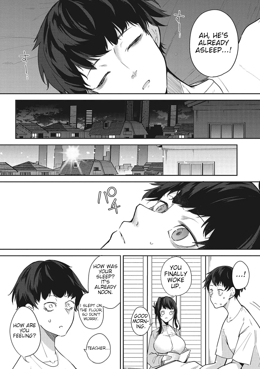 Anmin no Otomo 20