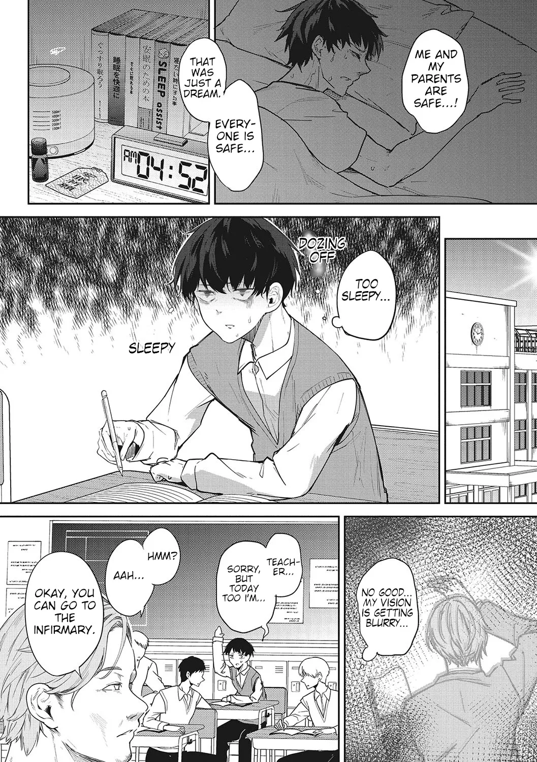 Anmin no Otomo 3