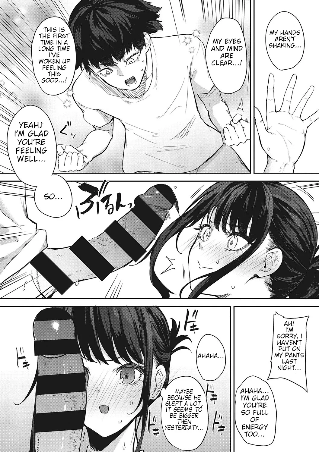 Anmin no Otomo 21