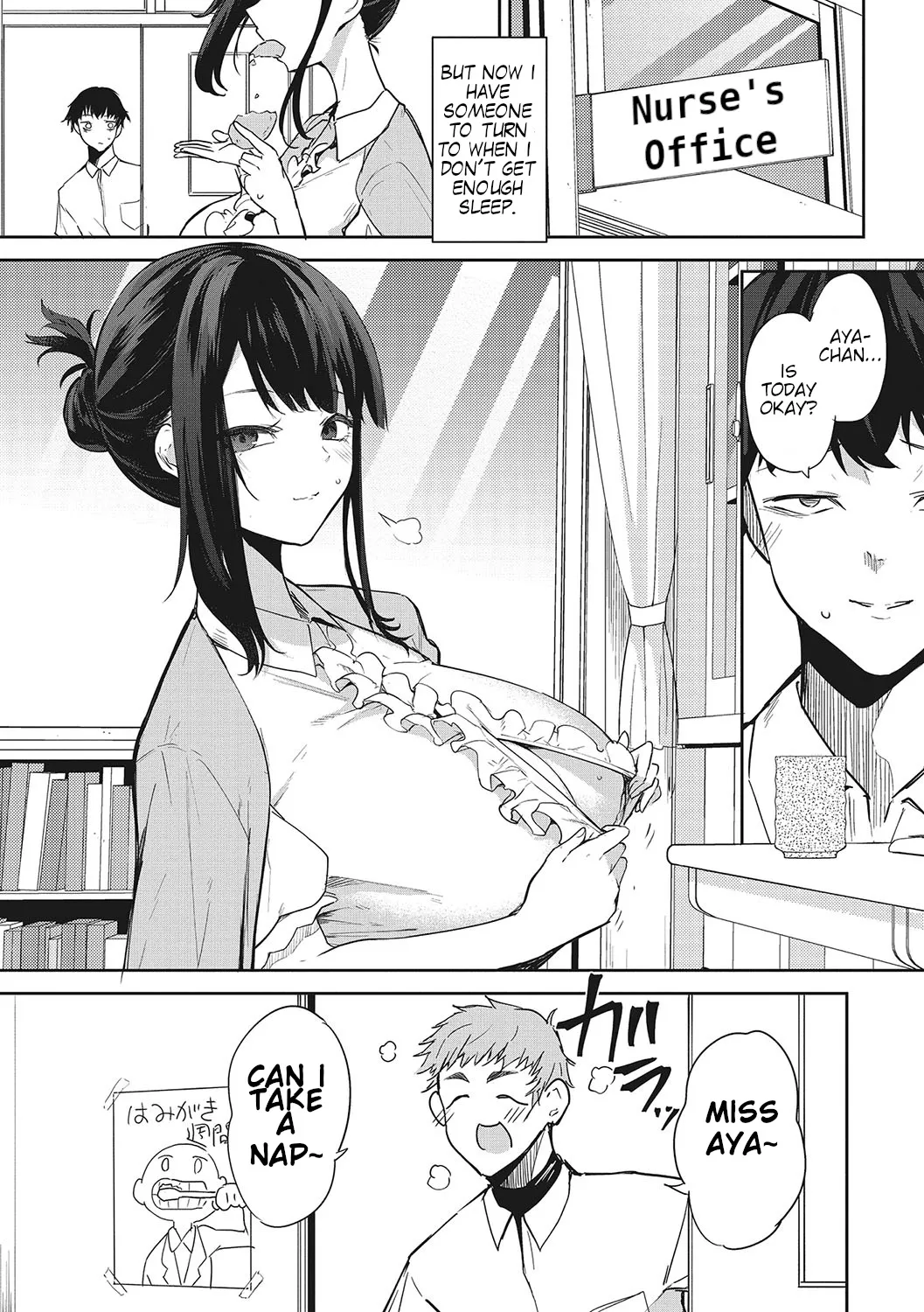 Anmin no Otomo 41