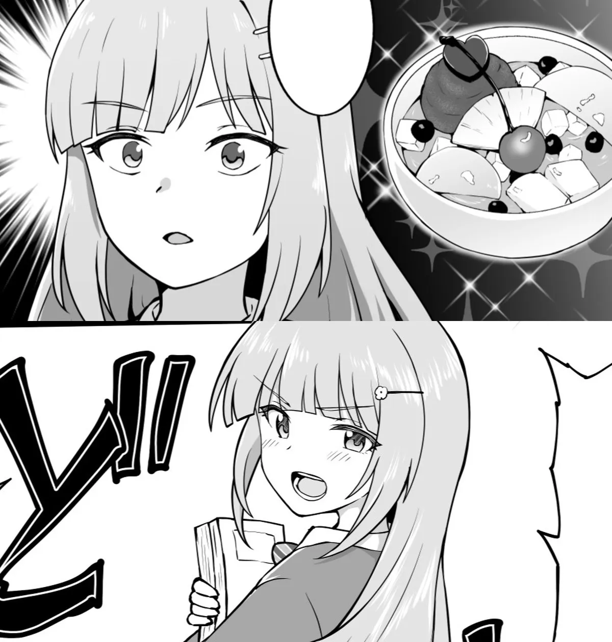 Anmitsu 1