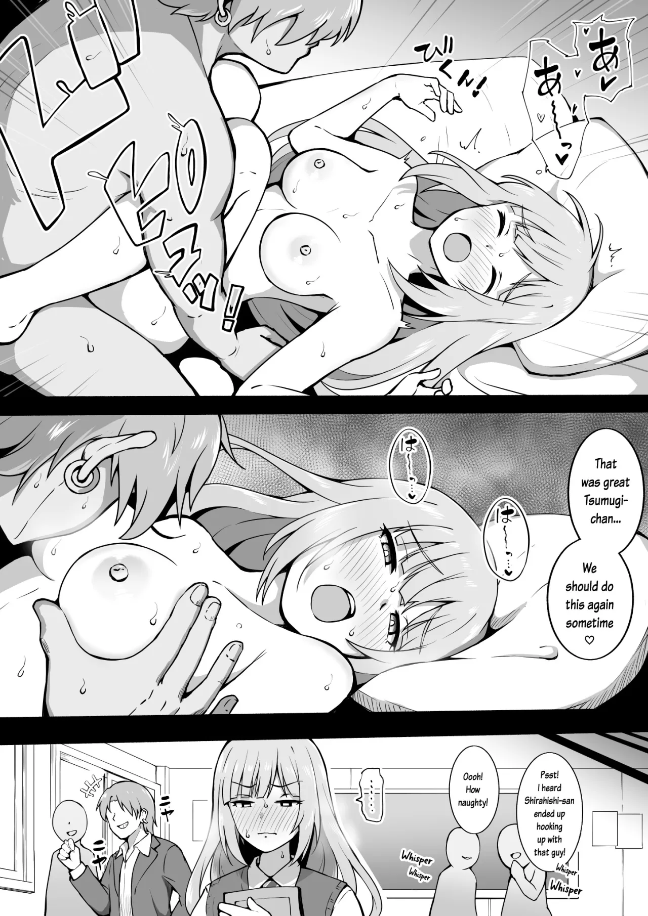 Anmitsu 6