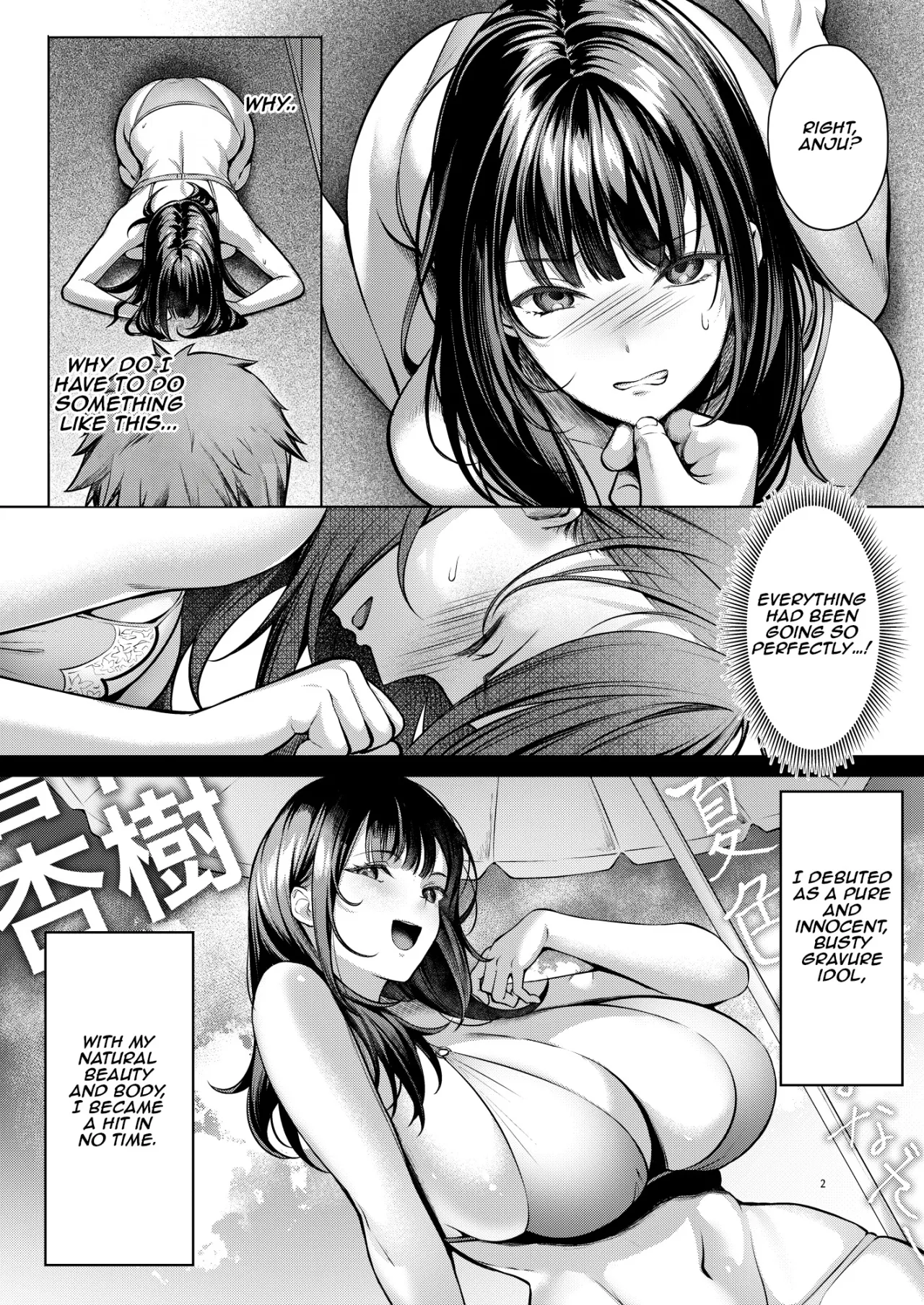 Ano Basho e Modoreru no Nara -Moto GraDol Anju, Kyokushou Bikini de Dairankou Hame Ochi- 4