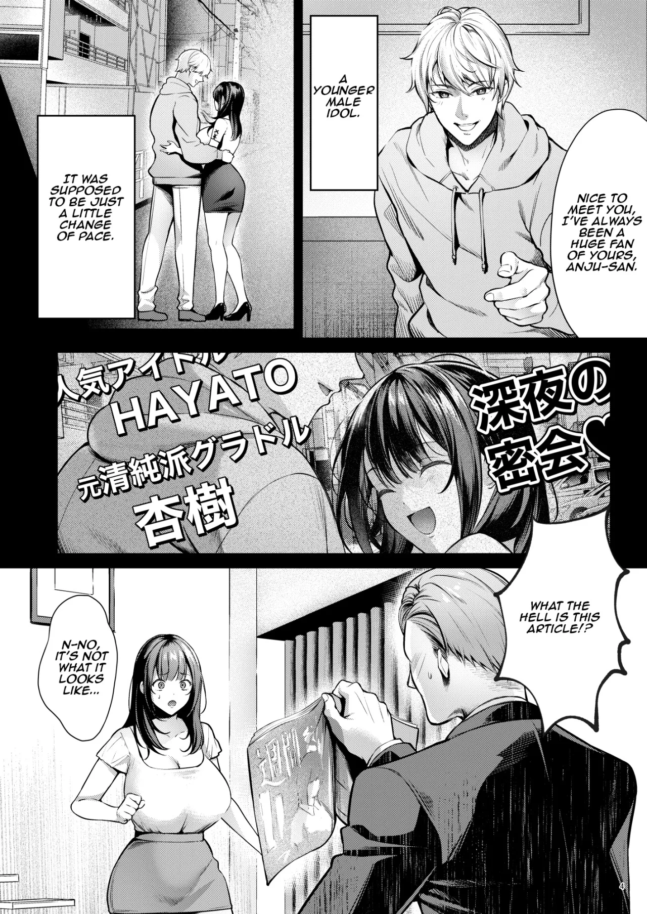 Ano Basho e Modoreru no Nara -Moto GraDol Anju, Kyokushou Bikini de Dairankou Hame Ochi- 6