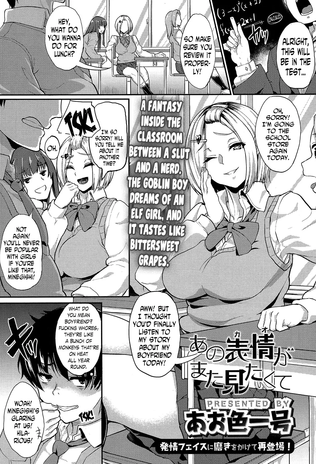 Ano Kao ga Mitakute 1