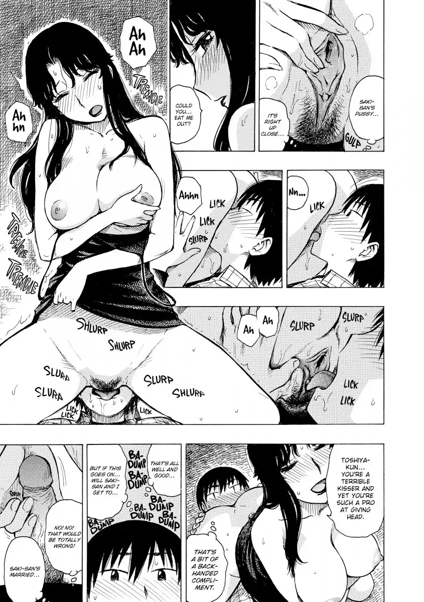 Another’s Wife 14