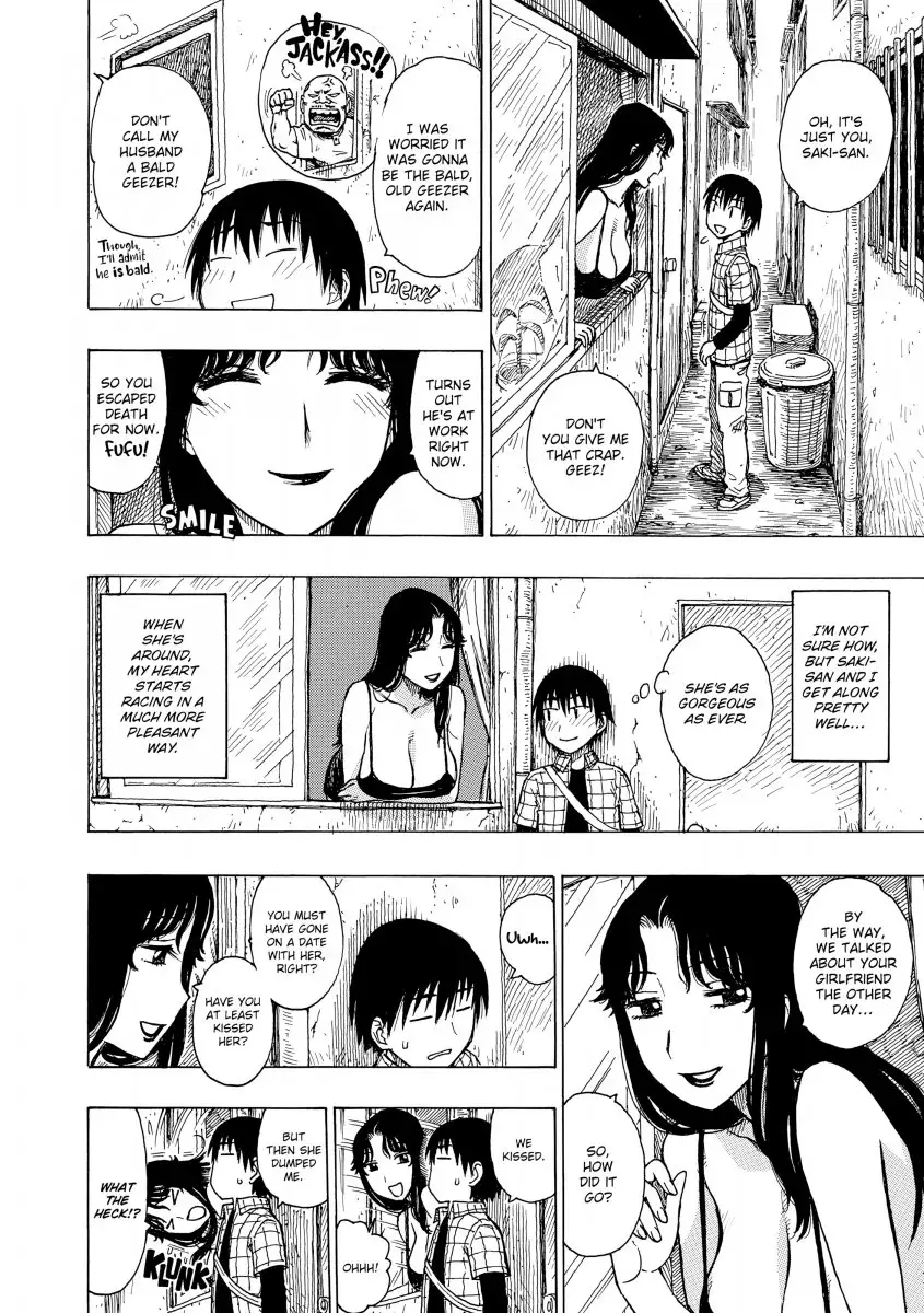 Another’s Wife 5