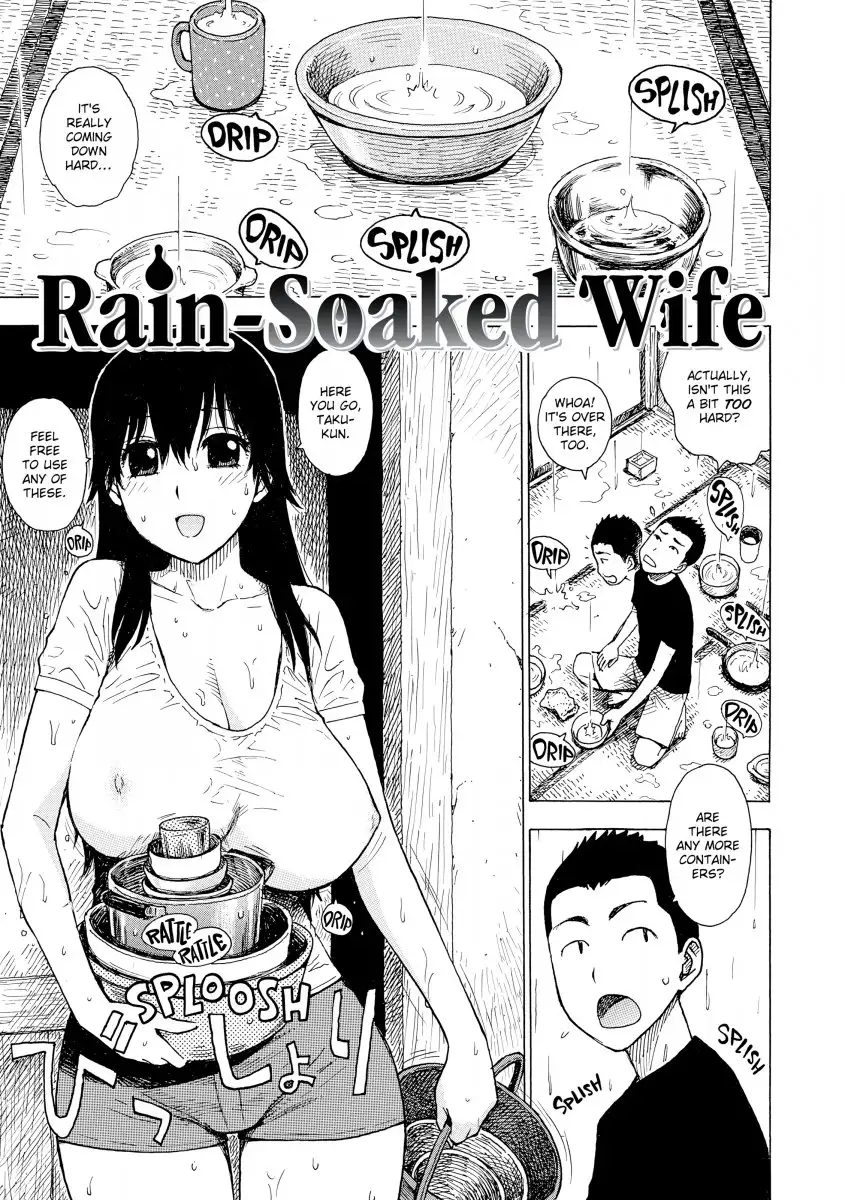 Another’s Wife 1
