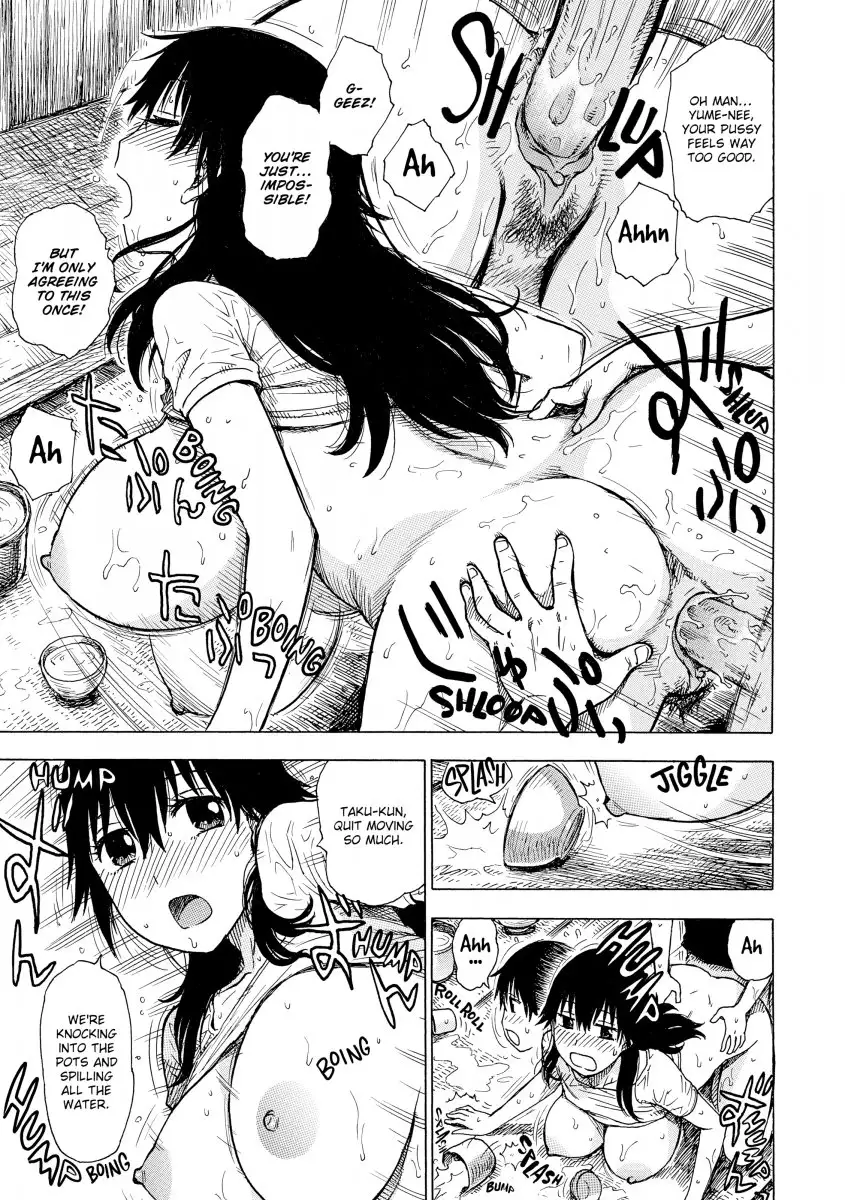 Another’s Wife 13