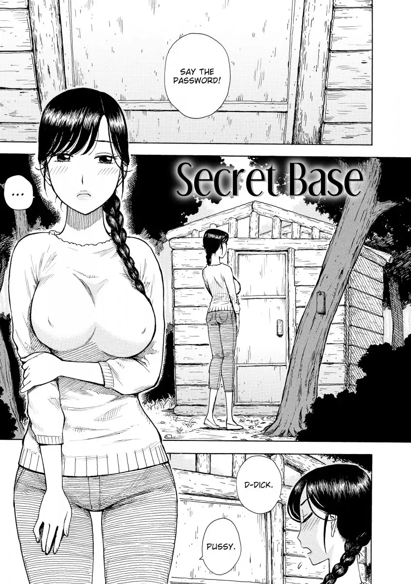 Another’s Wife 1