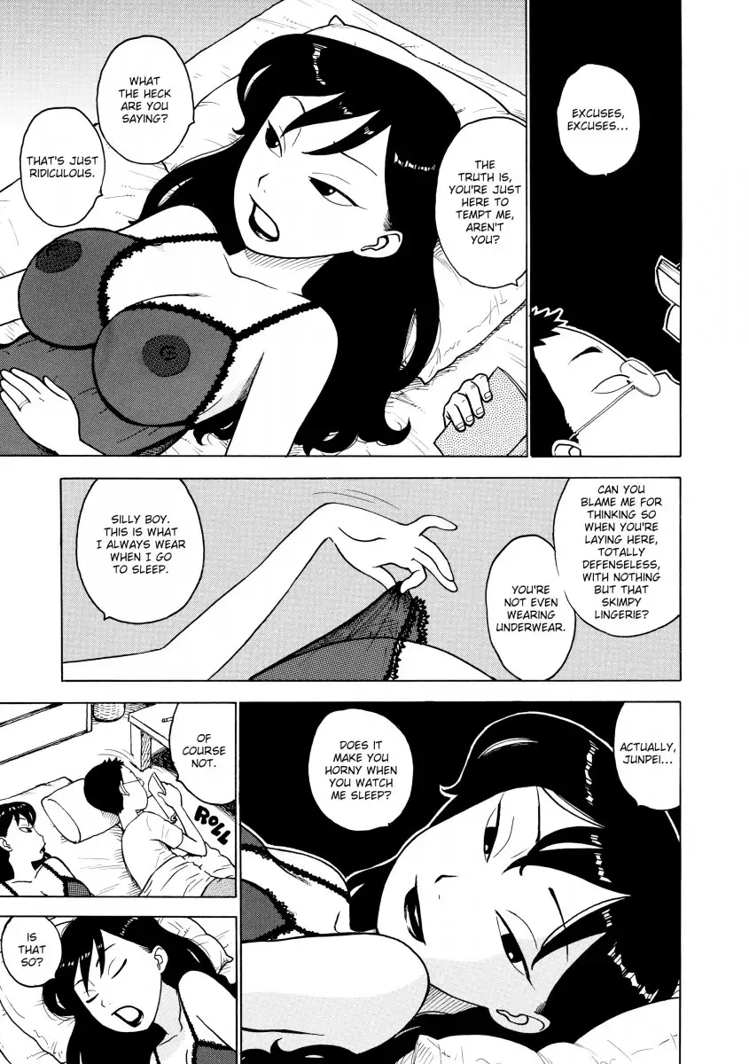 Another’s Wife 3