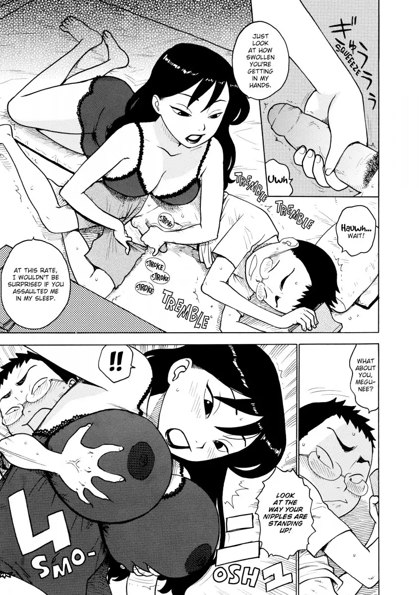 Another’s Wife 5