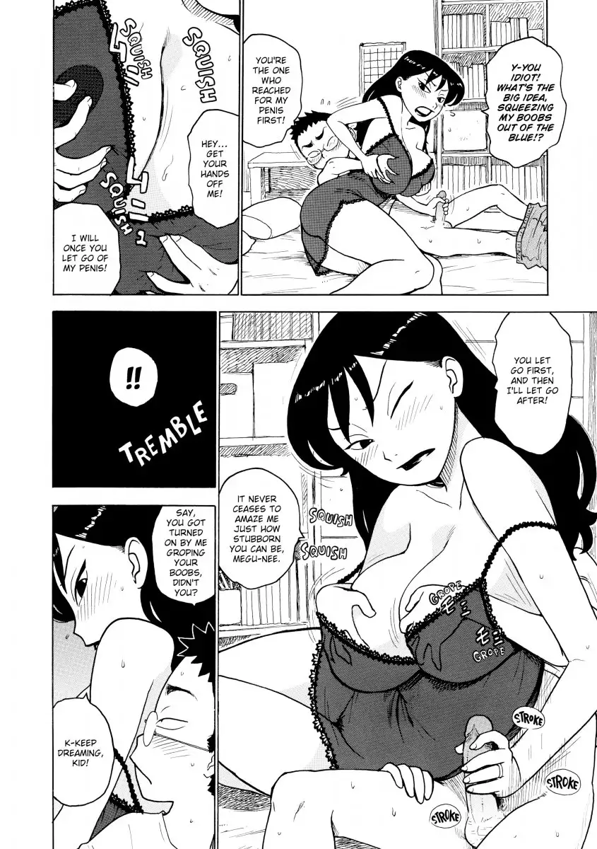 Another’s Wife 6