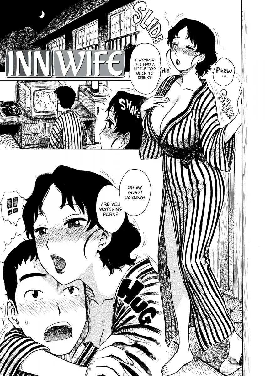 Another’s Wife 1