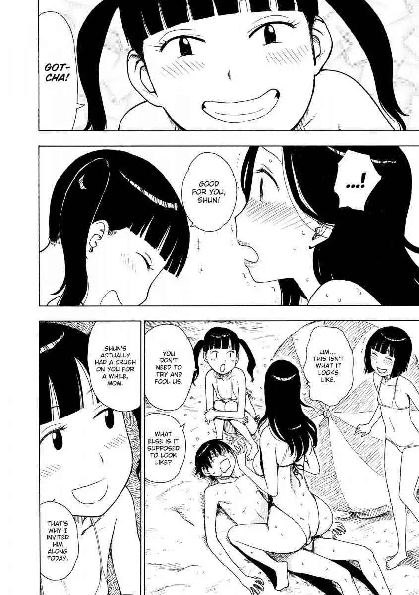 Another’s Wife 12